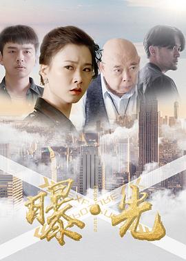 曝·光 海報