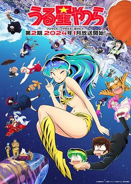 新福星小子第二季 海報