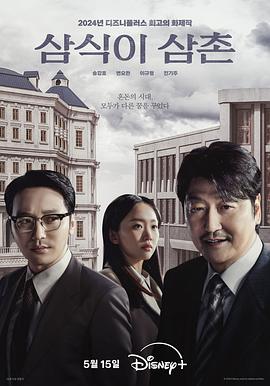 逆貧大叔