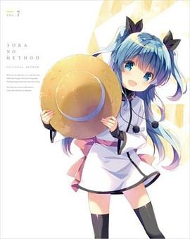 天體的秩序OVA某位少女的假日 海報