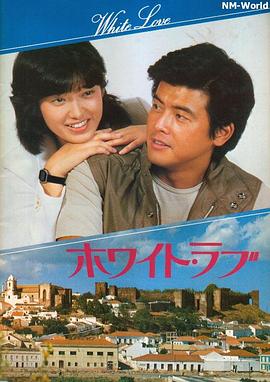 擁抱1979 海報(bào)