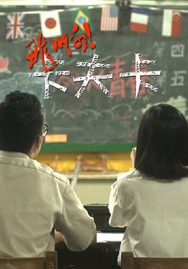 飛??！卡夫卡 海報(bào)