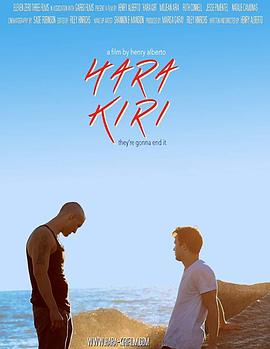HaraKiri 海報