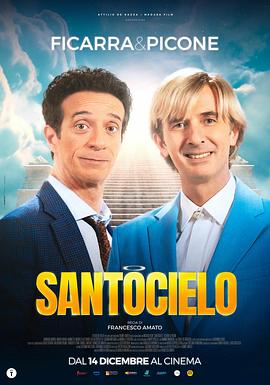 Santocielo 海報(bào)
