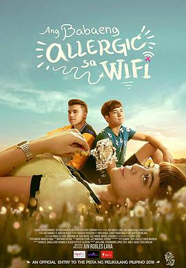 WiFi過敏的少女海報