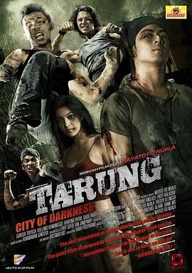 黑暗之城Tarung海報(bào)