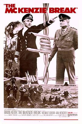 海陸空大逃亡 海報(bào)