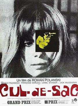 荒島驚魂1966海報