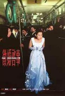 征婚啟事海報(bào)