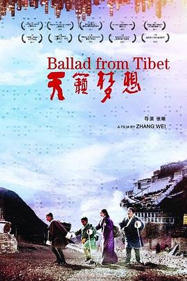 天籟夢想 海報(bào)