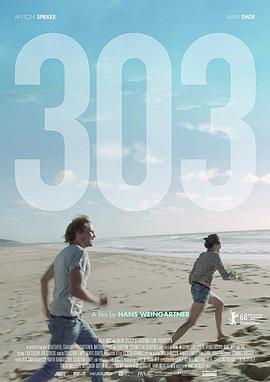 303 海報
