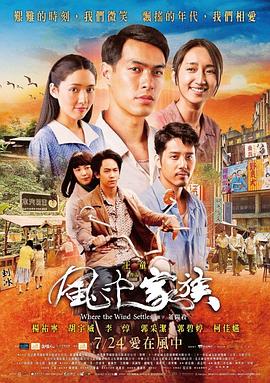 對(duì)風(fēng)說(shuō)愛(ài)你 海報(bào)