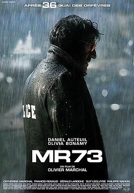 MR73左輪槍 海報