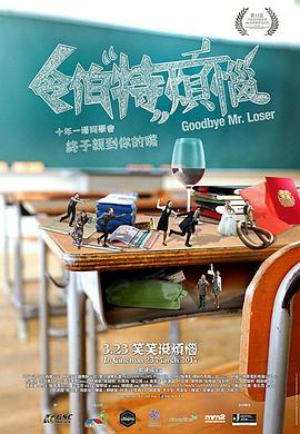 令伯特?zé)?海報(bào)