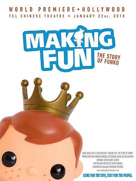 制造快樂：Funko的故事 海報