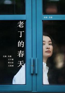 前妻 海報