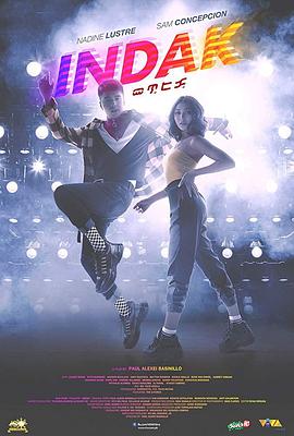 舞動(dòng)DNA海報(bào)