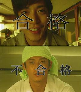 世界奇妙物語(yǔ) 2013年春之特別篇海報(bào)