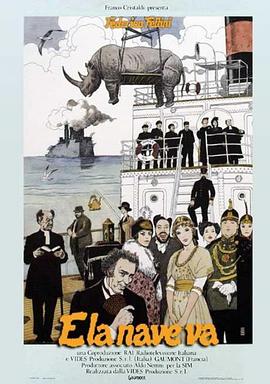 船續(xù)前行 海報