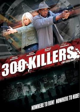 300殺手 海報