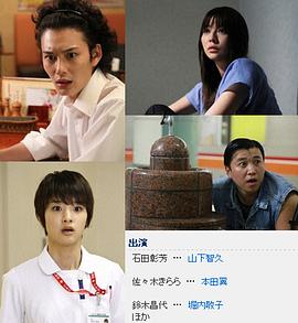 毛骨悚然撞鬼經(jīng)2012夏季特別篇 海報(bào)