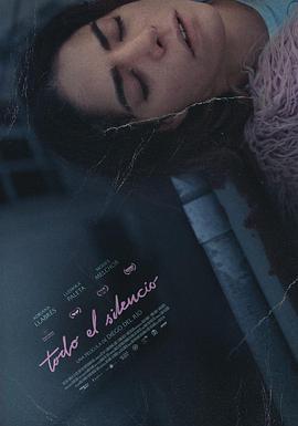 無(wú)聲世界Todoelsilencio 海報(bào)