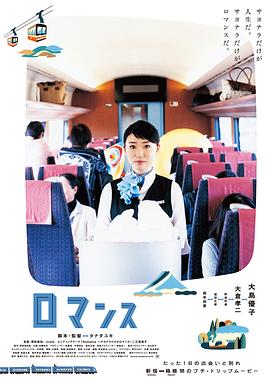 心路歷程 海報(bào)