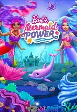 Barbie:MermaidPower 海報