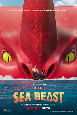 海獸獵人海報(bào)