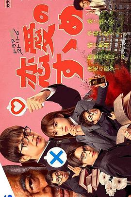 戀愛(ài)指南