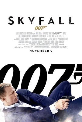 007：大破天幕殺機 海報