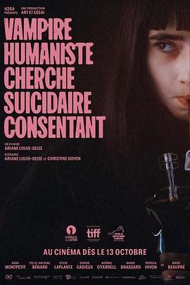 人道主義吸血鬼在尋找自殺自愿者 海報(bào)