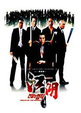江湖情海報