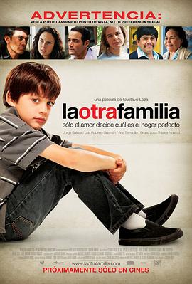 家 Familia 海報(bào)