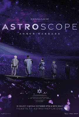 ASTRO：觀星者 海報(bào)