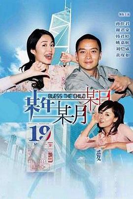 某年某月某日海報