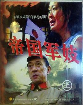 軍雞 海報(bào)