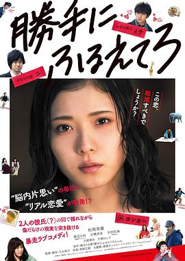最終幻想女孩 海報