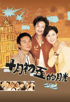 澳門街2000