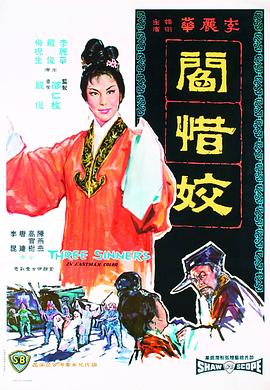 閰惜姣海報(bào)