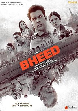 Bheed海報(bào)