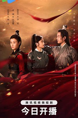 王妃萬(wàn)福