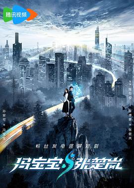 馮寶寶與張楚嵐