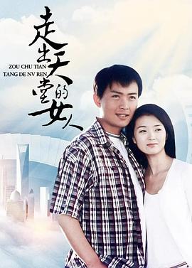 黑白之門海報(bào)