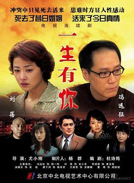 死去活來2007海報