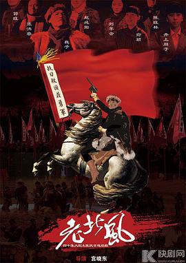 義勇義勇海報