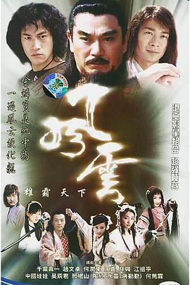 風(fēng)云2002