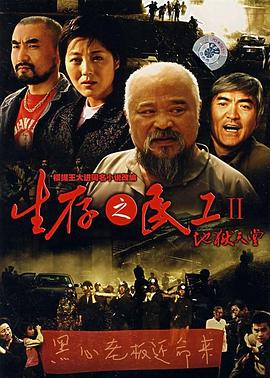 地獄天堂