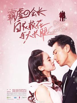 白衣?；ㄅc大長腿2