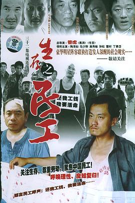 春天里2005海報(bào)